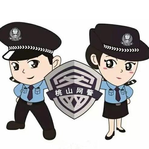 桃山网警创作的原声