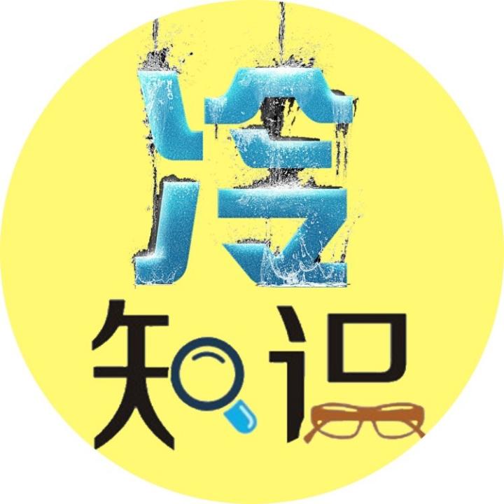 关注 冷知识 抖音id