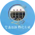 吉祥航空活动群 群聊头像