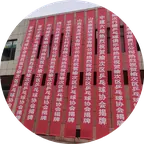 乒乓娱乐沙雕 群聊头像